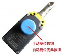 LLT2-Z防塵雙向拉繩開關拉繩緊急閉鎖開關供應商