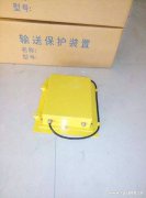 GUJ30溜槽堵煤開關(guān)XLLV-Q傾斜開關(guān)廠家