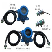 霍爾、轉(zhuǎn)速變送器ZSBS-HF（速度傳感器）質(zhì)量好價(jià)格優(yōu)惠