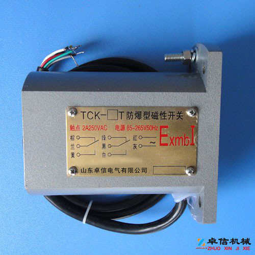 礦山磁開關(guān)（TCK-1P、TCK-1T）單極性礦用磁開關(guān)采購生產(chǎn)廠家