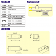 氣缸磁性開關，WEF-SQ-1001位置控制開關價格優(yōu)惠