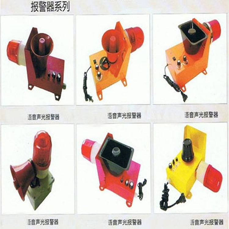 卓信HQ-2工業(yè)自動(dòng)化用語(yǔ)音聲光報(bào)警器、HQDQ-A煤礦機(jī)械頻閃聲光報(bào)警器生產(chǎn)
