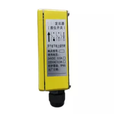 浮球液位控制器HQSW-A/6、化工廠(chǎng)用耐腐蝕阻旋式料位開(kāi)關(guān)FTM260-G4A廠(chǎng)家