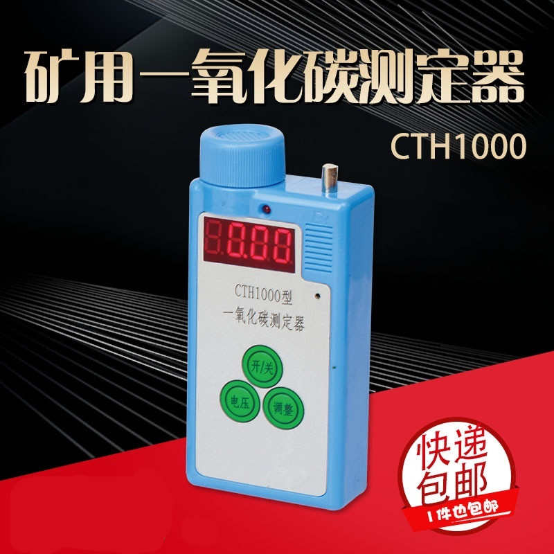 yʽһ̼yCTH1000һ