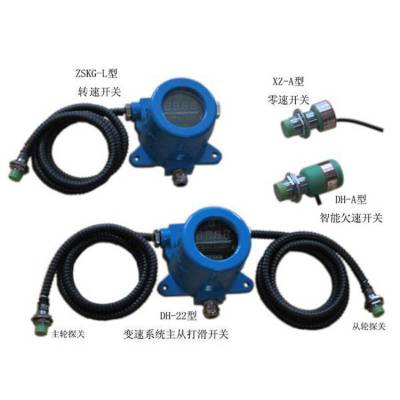 DH-II���_�P(gu��n)